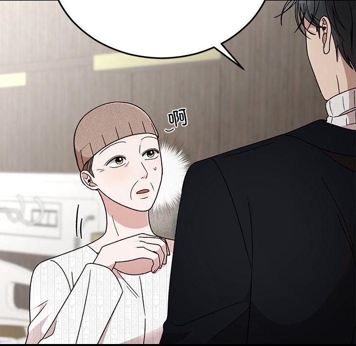 13P - 婚姻束缚