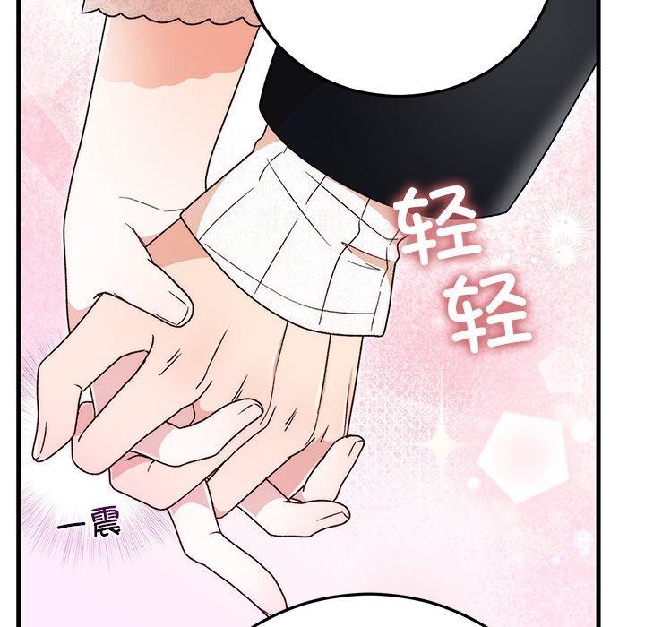 144P - 婚姻束缚
