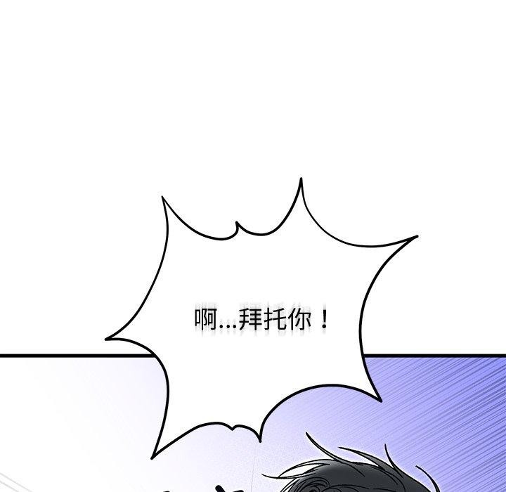 159P - 婚姻束缚