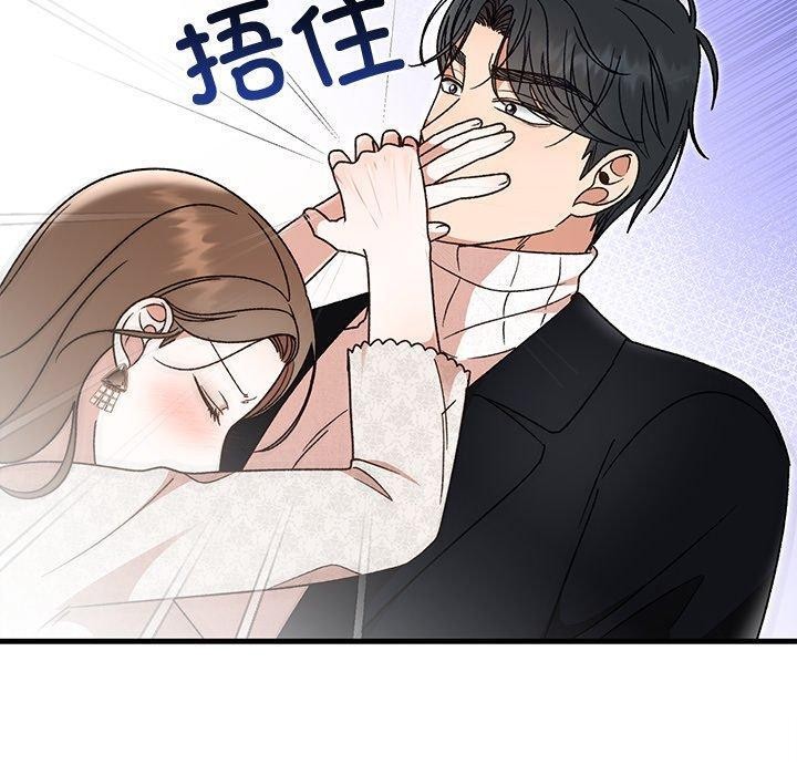 160P - 婚姻束缚