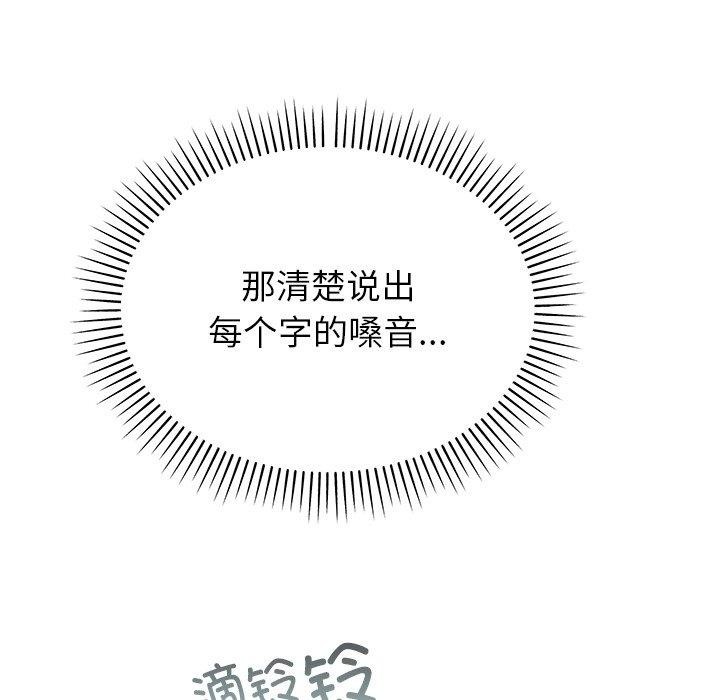 22P - 婚姻束缚