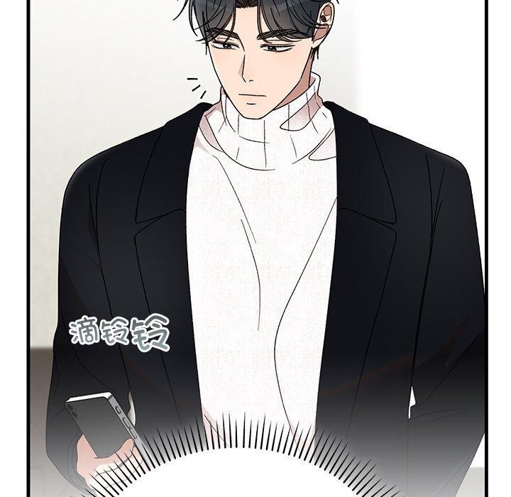 24P - 婚姻束缚