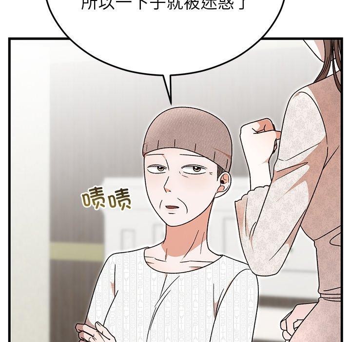 49P - 婚姻束缚