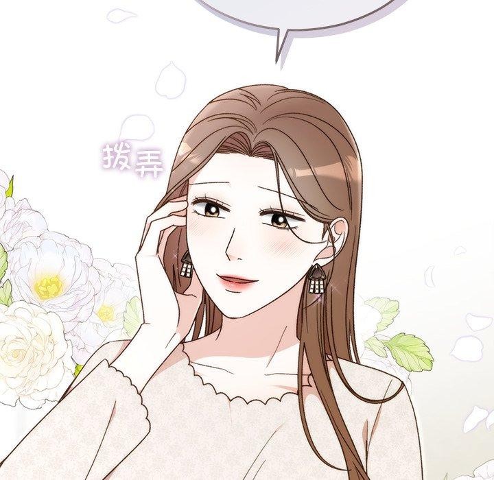 58P - 婚姻束缚