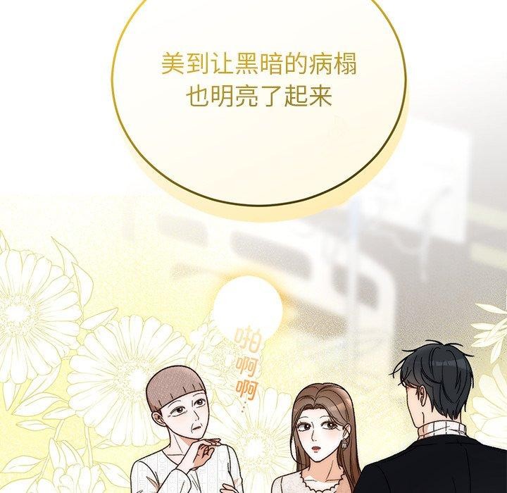 5P - 婚姻束缚