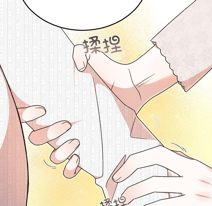 68P - 婚姻束缚