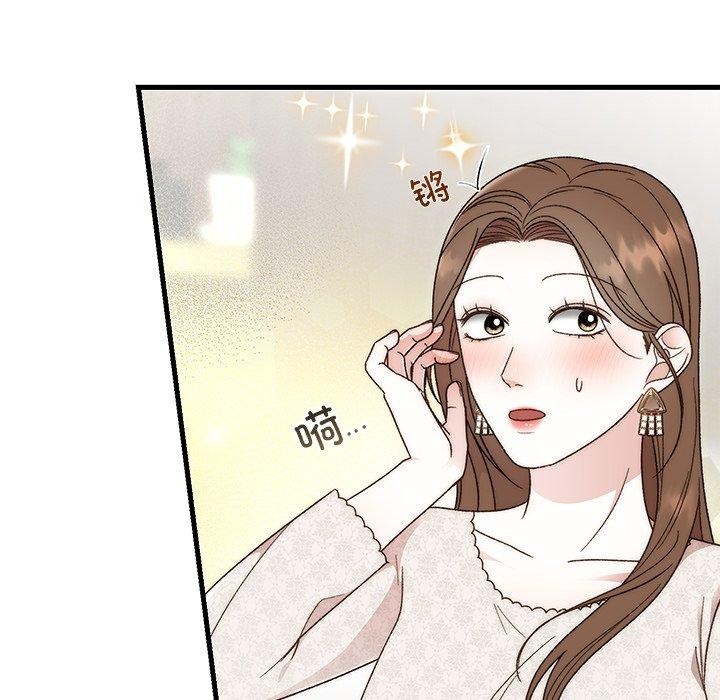 9P - 婚姻束缚