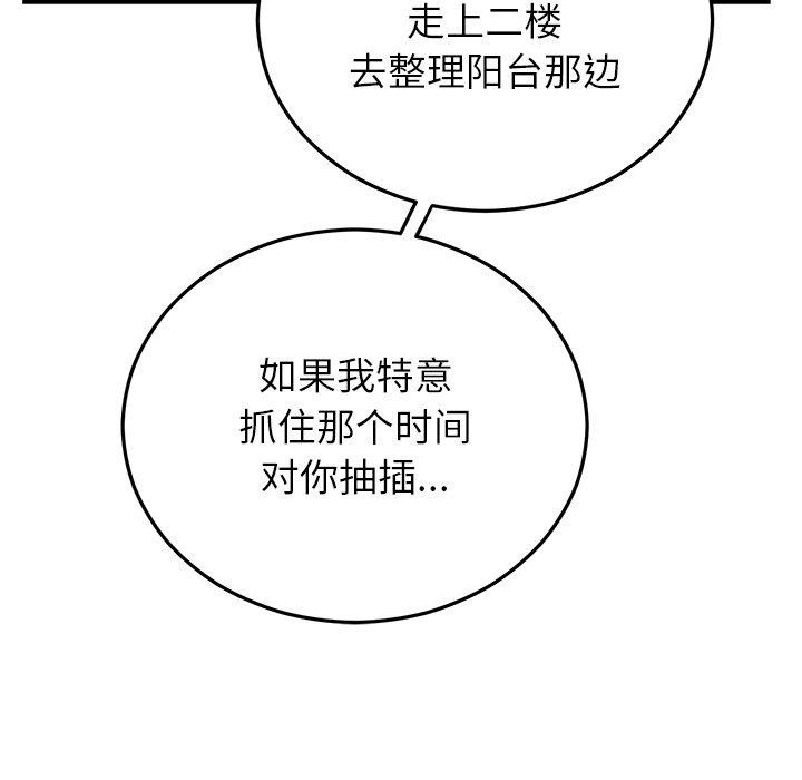 115P - 婚姻束缚