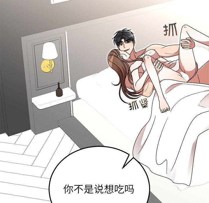 124P - 婚姻束缚