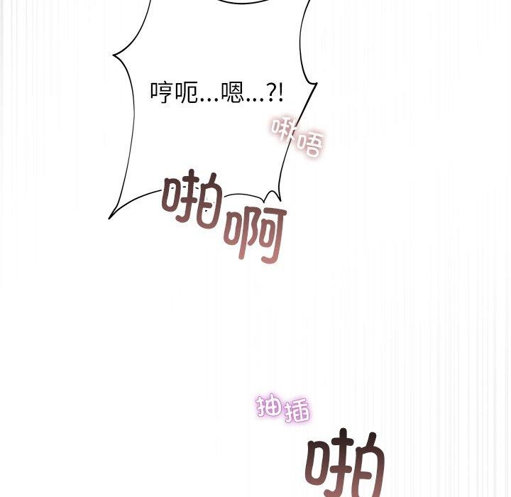 128P - 婚姻束缚