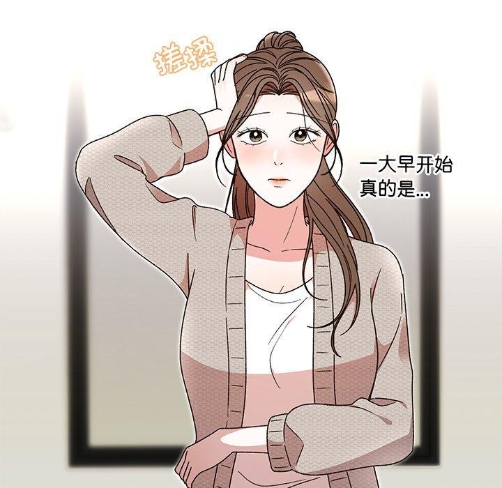 141P - 婚姻束缚