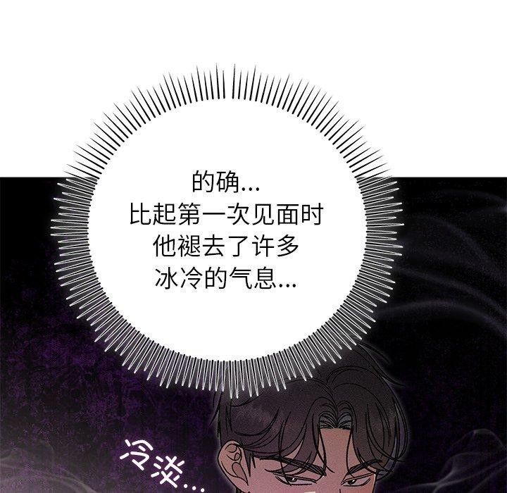151P - 婚姻束缚