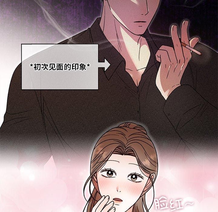 152P - 婚姻束缚