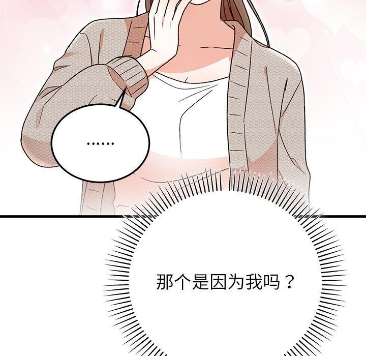 153P - 婚姻束缚