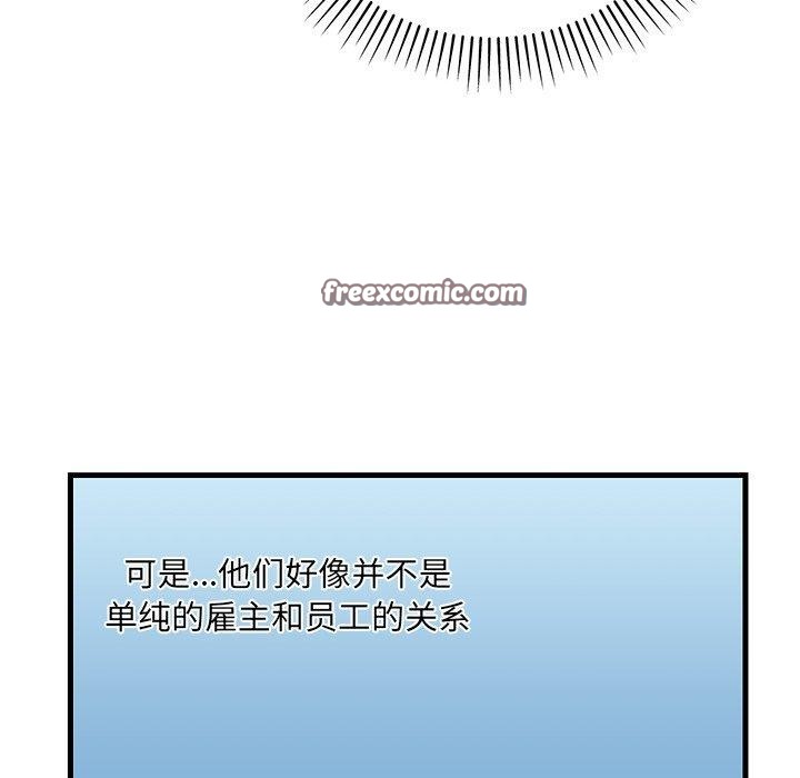 154P - 婚姻束缚