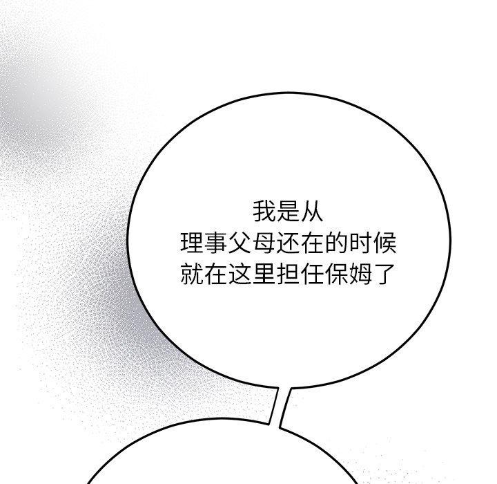 159P - 婚姻束缚