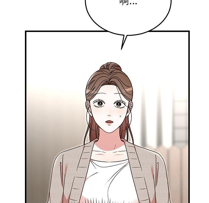 161P - 婚姻束缚