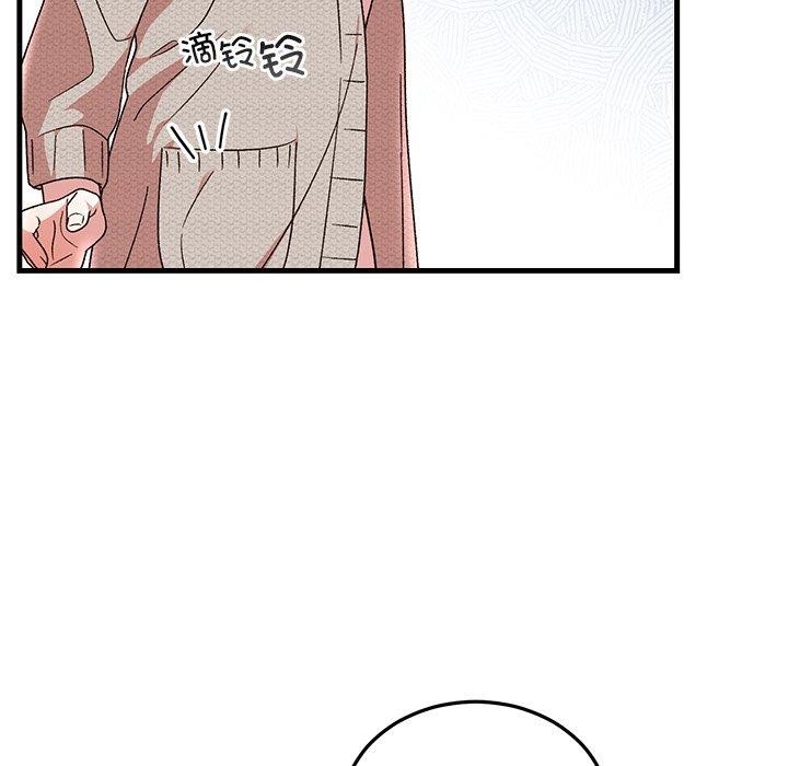 164P - 婚姻束缚