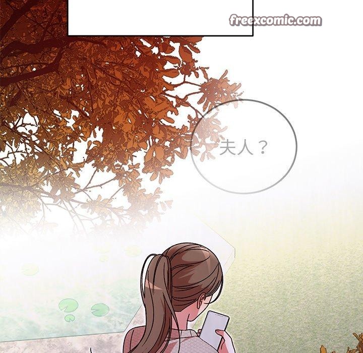 168P - 婚姻束缚