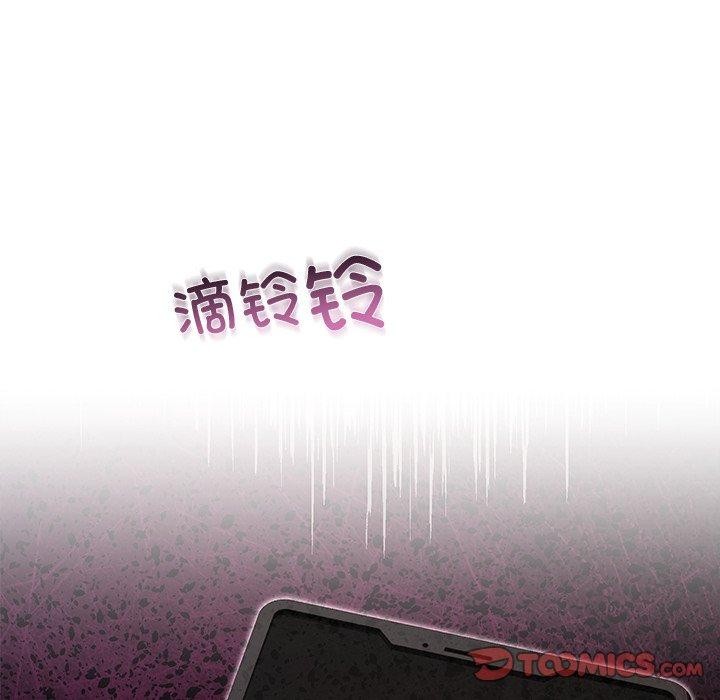 174P - 婚姻束缚