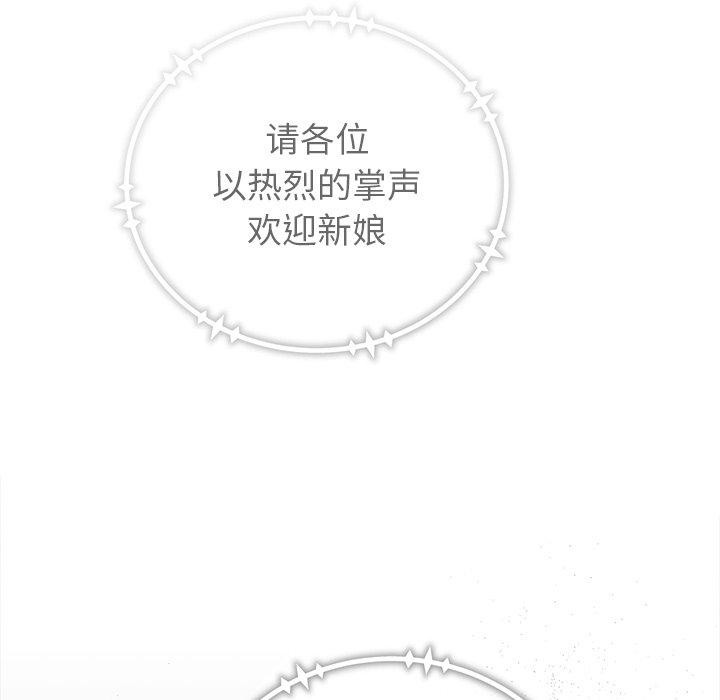 19P - 婚姻束缚