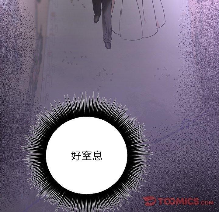 21P - 婚姻束缚