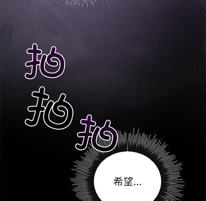 22P - 婚姻束缚