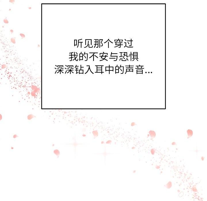 32P - 婚姻束缚
