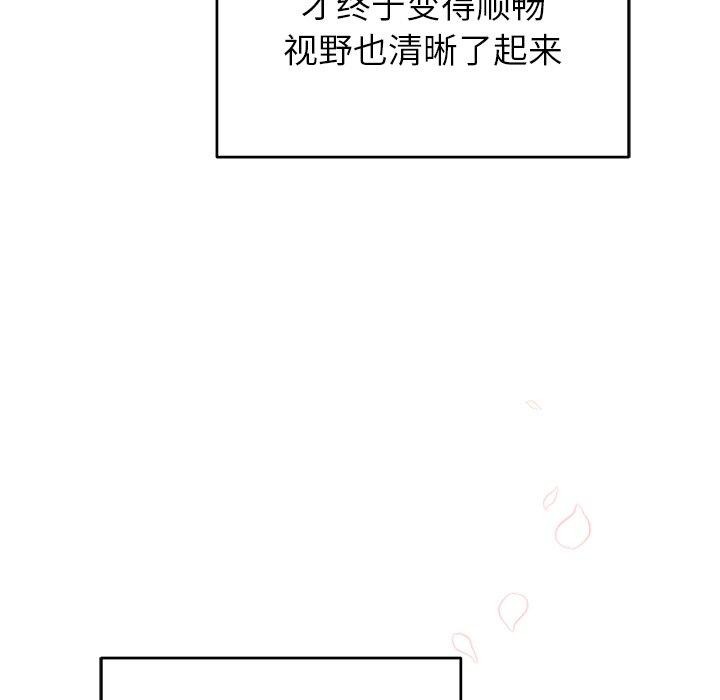 35P - 婚姻束缚