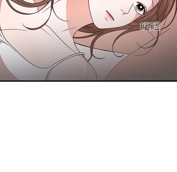43P - 婚姻束缚