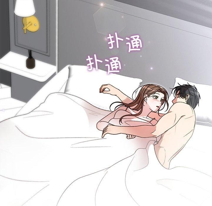 47P - 婚姻束缚