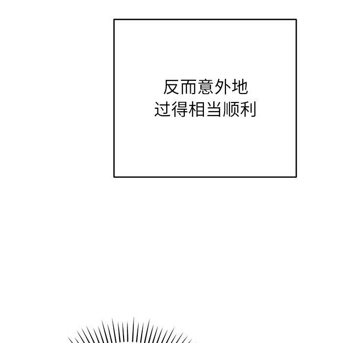 49P - 婚姻束缚