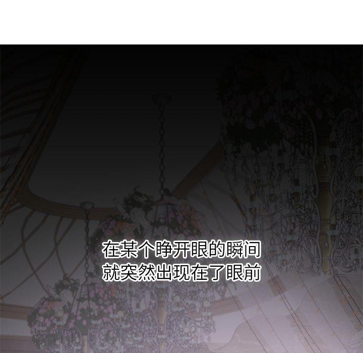 6P - 婚姻束缚