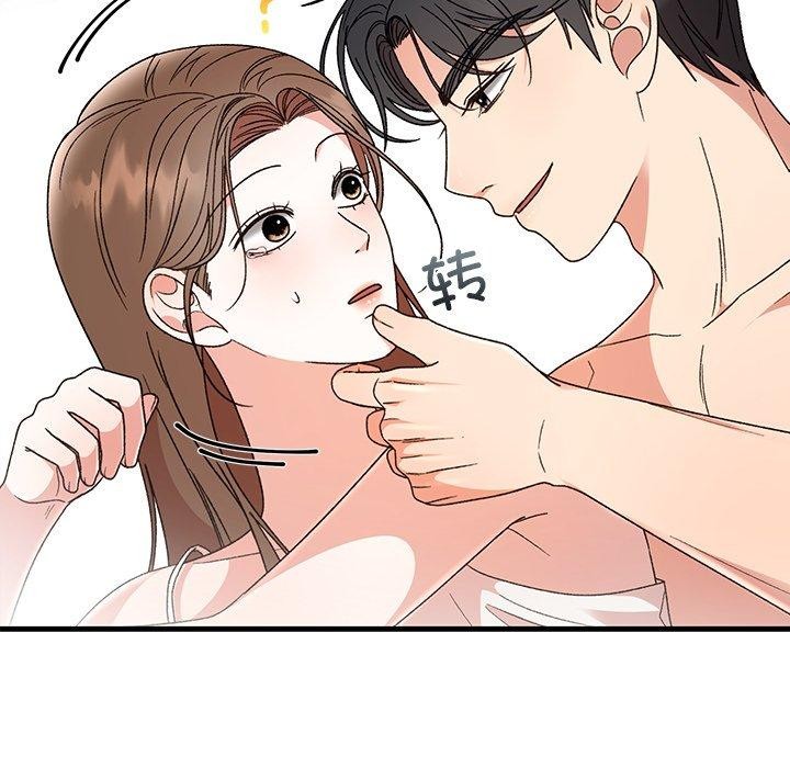 85P - 婚姻束缚