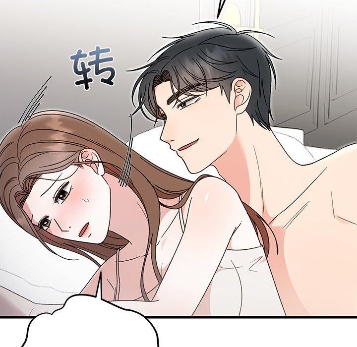 99P - 婚姻束缚