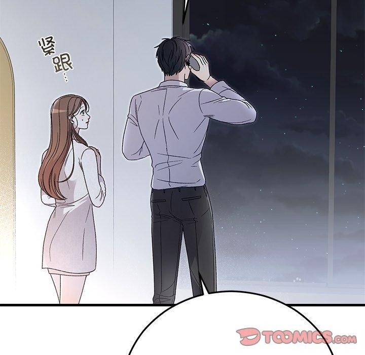 100P - 婚姻束缚