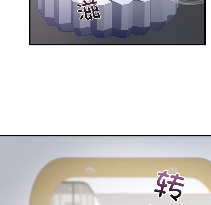 109P - 婚姻束缚