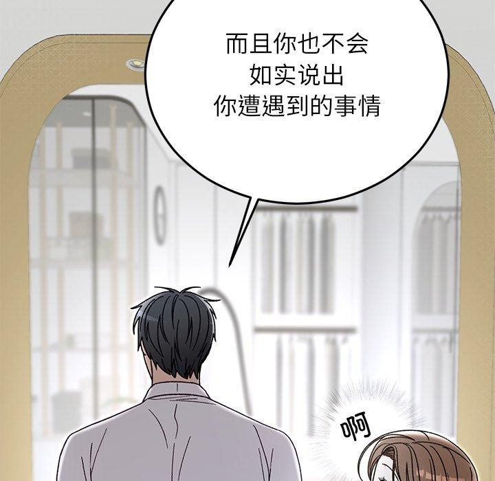 115P - 婚姻束缚