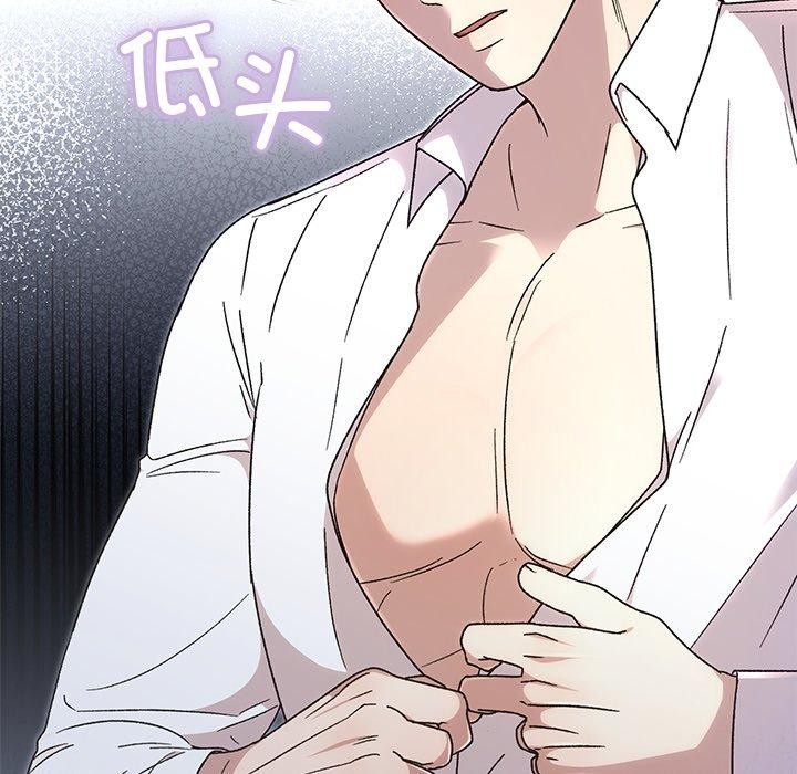 121P - 婚姻束缚