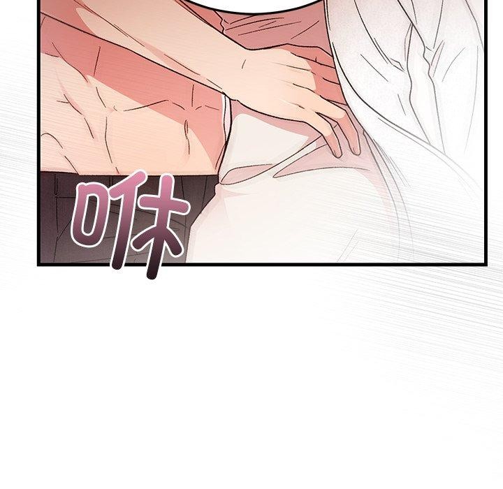 137P - 婚姻束缚