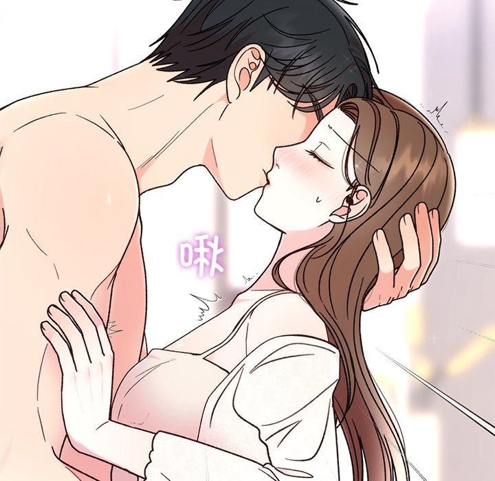 145P - 婚姻束缚