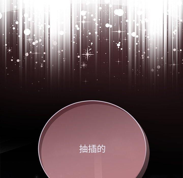 149P - 婚姻束缚