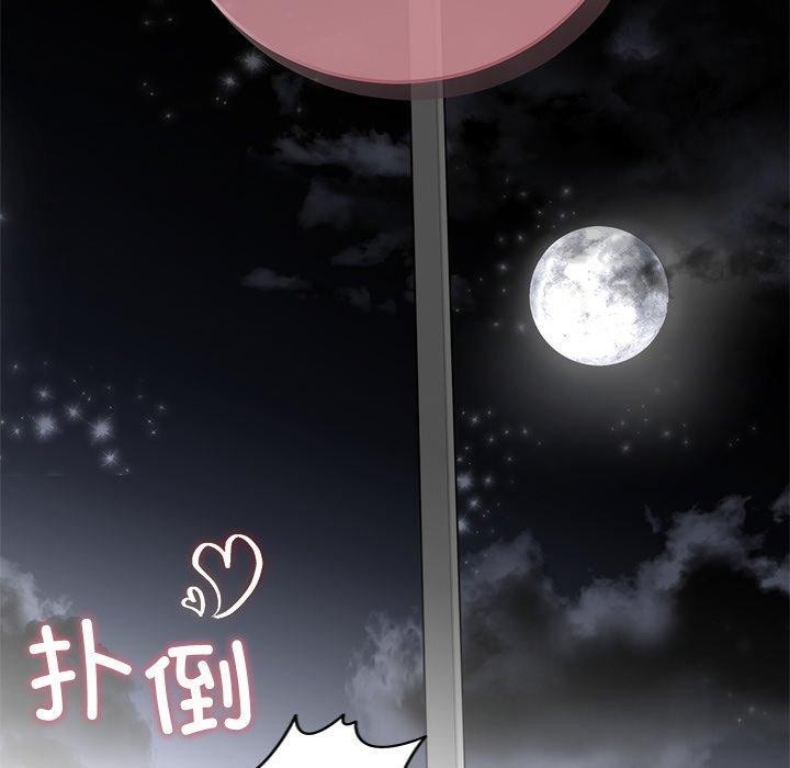 150P - 婚姻束缚