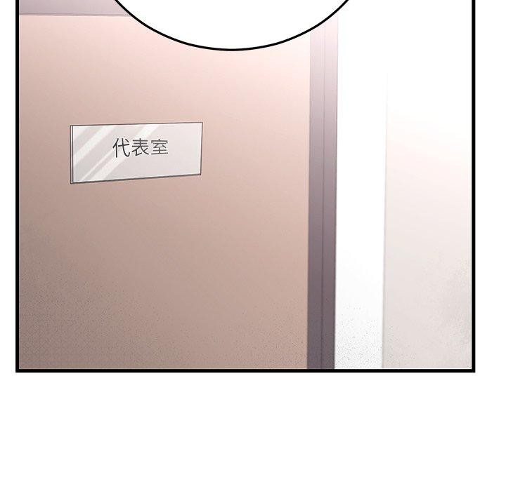 15P - 婚姻束缚