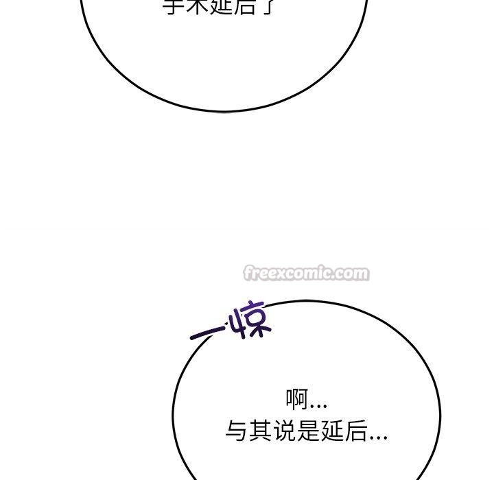 168P - 婚姻束缚