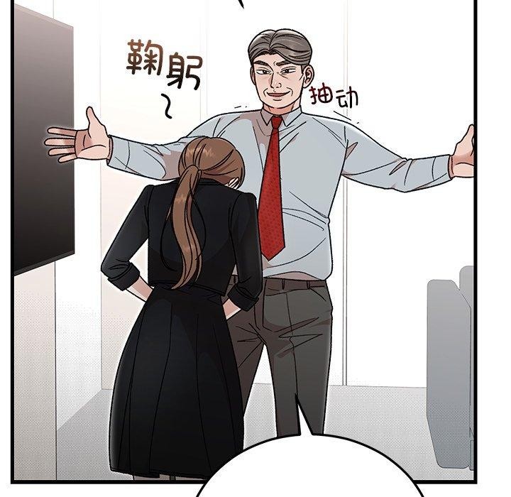 17P - 婚姻束缚
