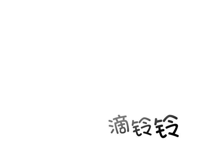 1P - 婚姻束缚