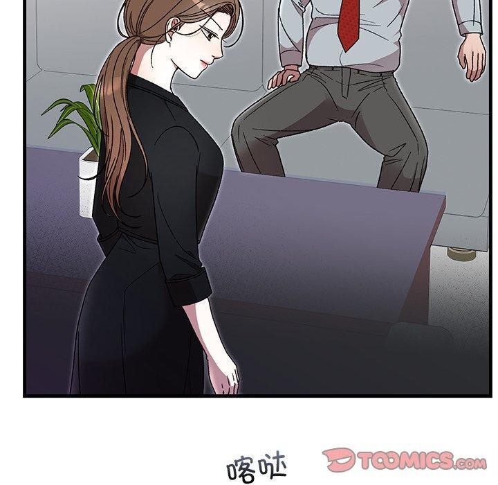 20P - 婚姻束缚