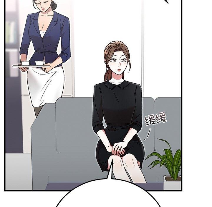 22P - 婚姻束缚