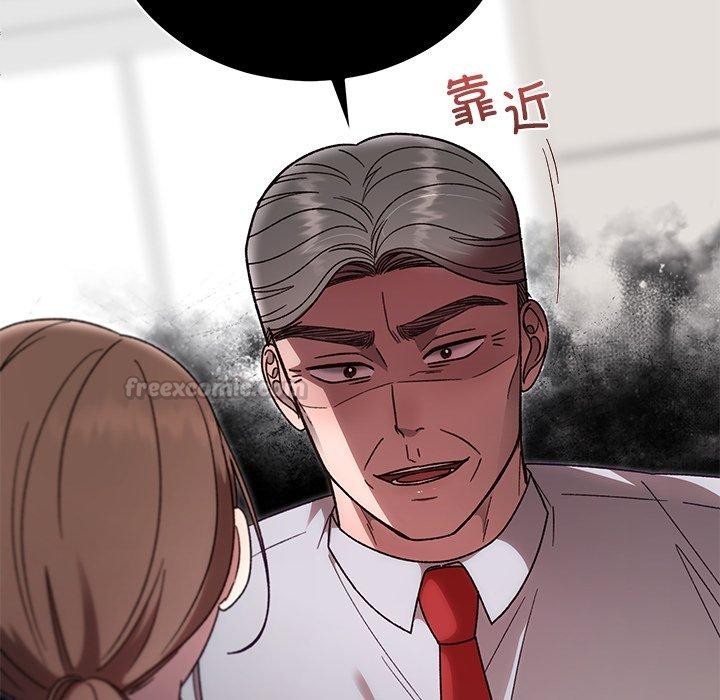 42P - 婚姻束缚